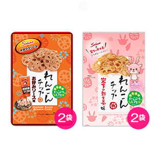 れんこんチップ しょうが&お好み2種セット