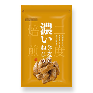 濃いきなこねじり
