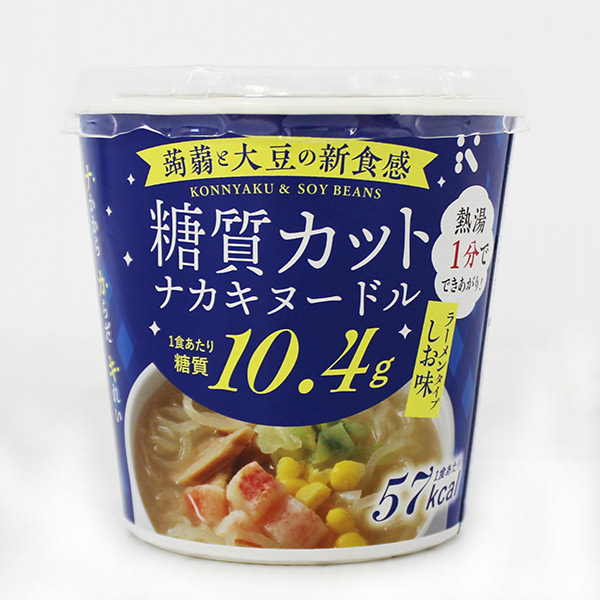 糖質カットナカキヌードル しお