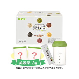 【限定】美穀菜セット