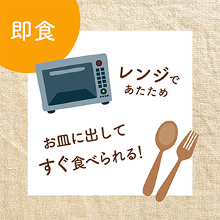 ごま香る香味野菜の中華風リゾット