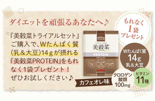 もれなくプレゼント♪