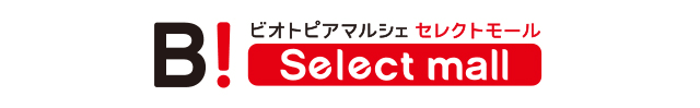 ビオトピアマルシェ セレクトモール